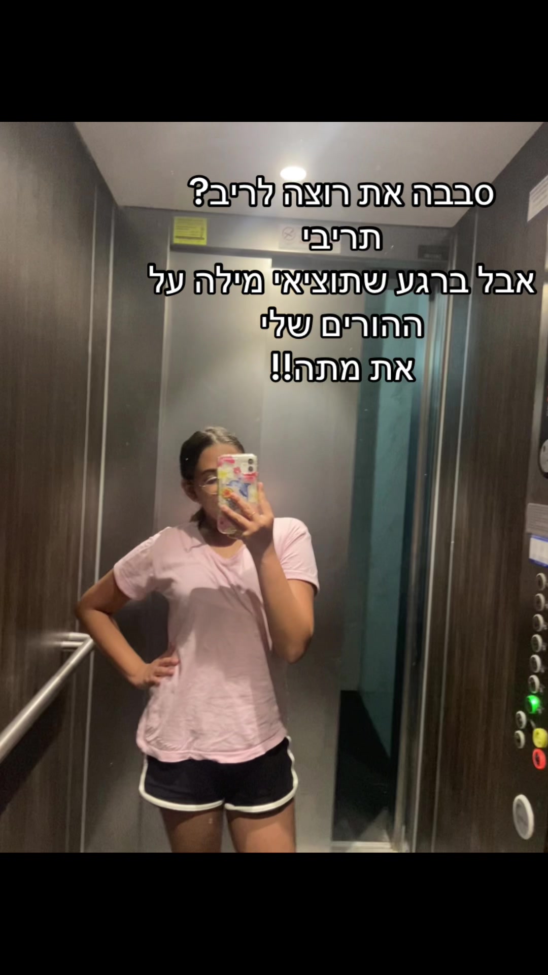 @🪬&bull;agam  Fishler &bull;🪬