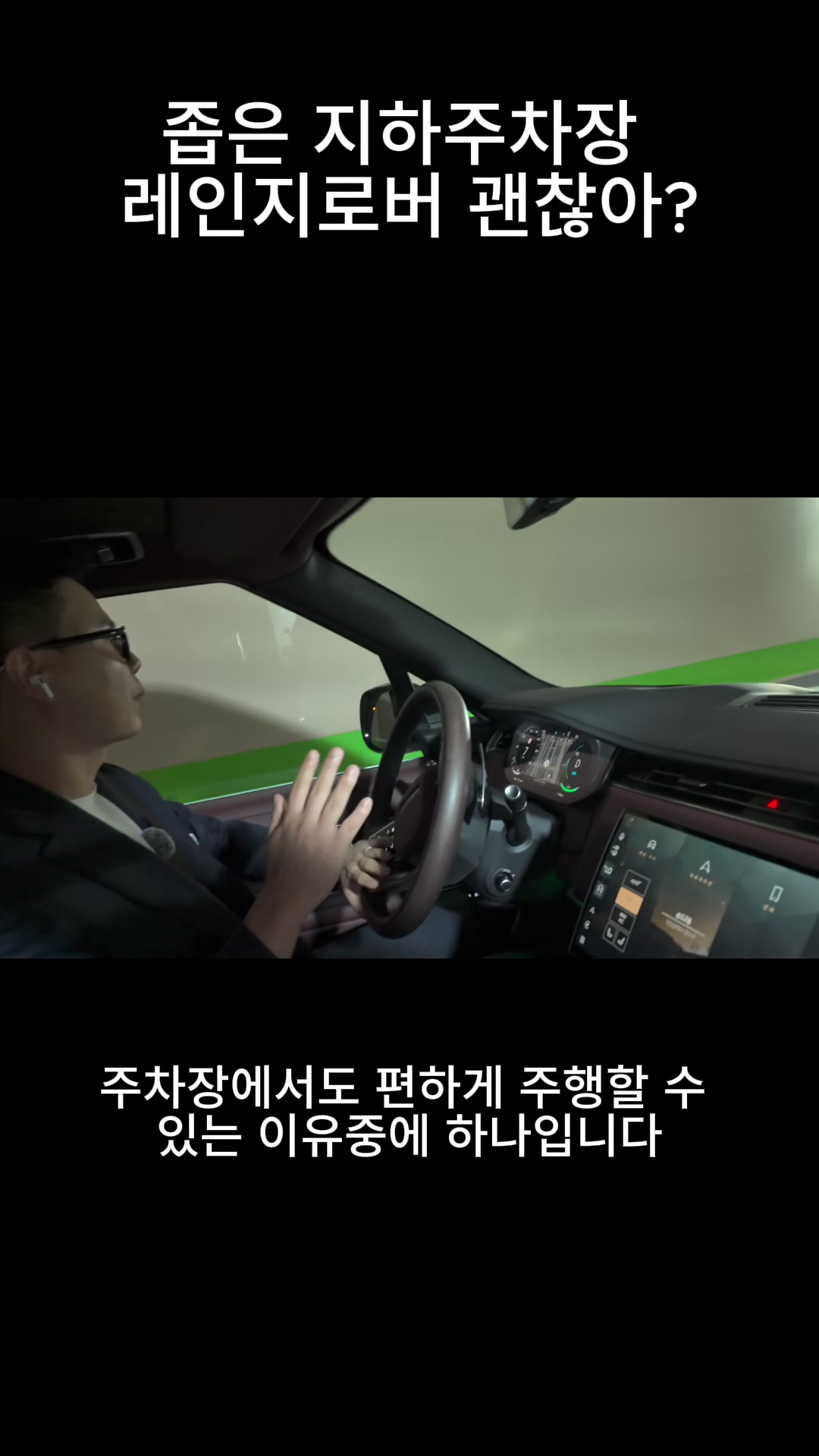 @랜드로버KIM