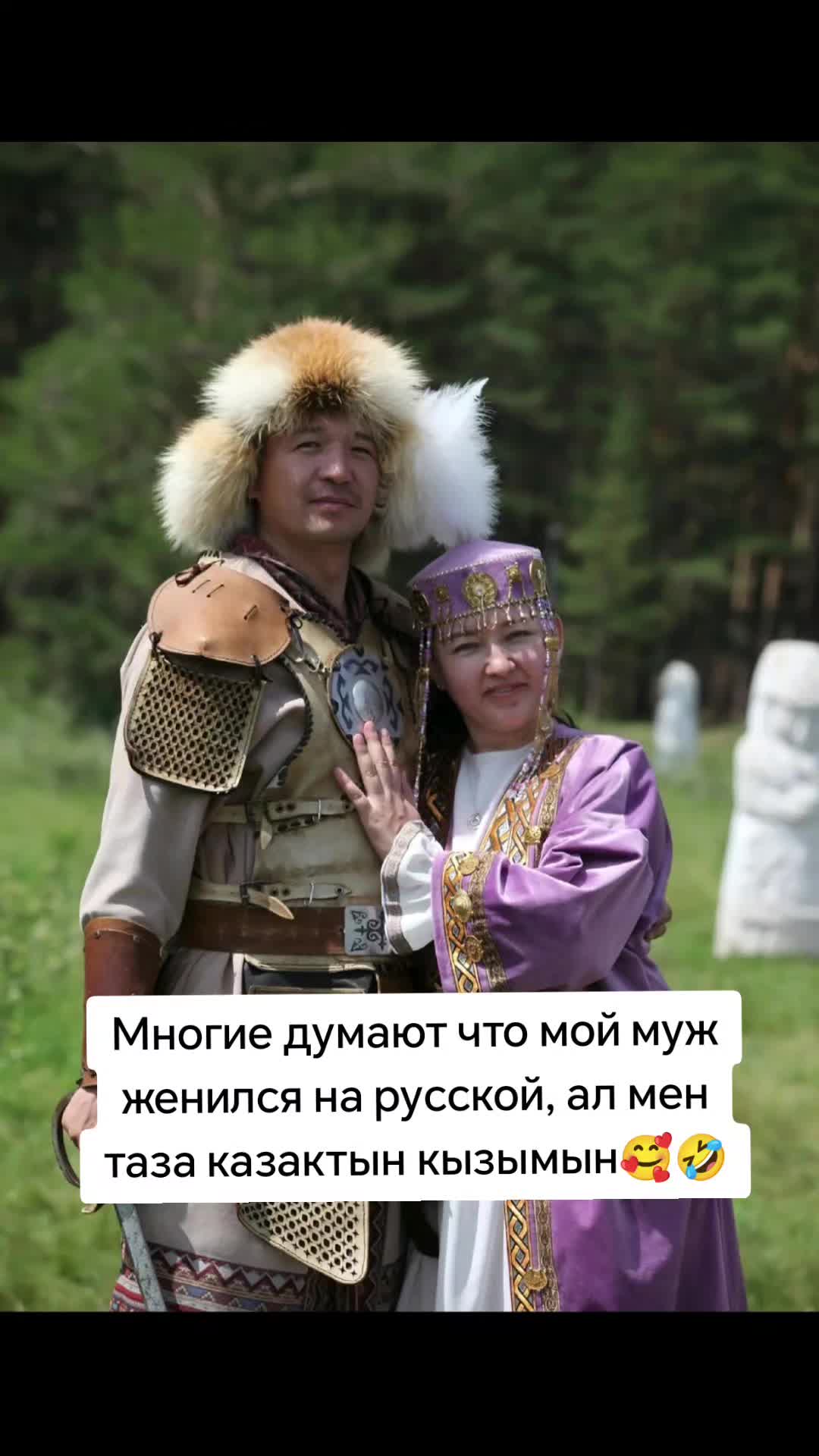 @Айга