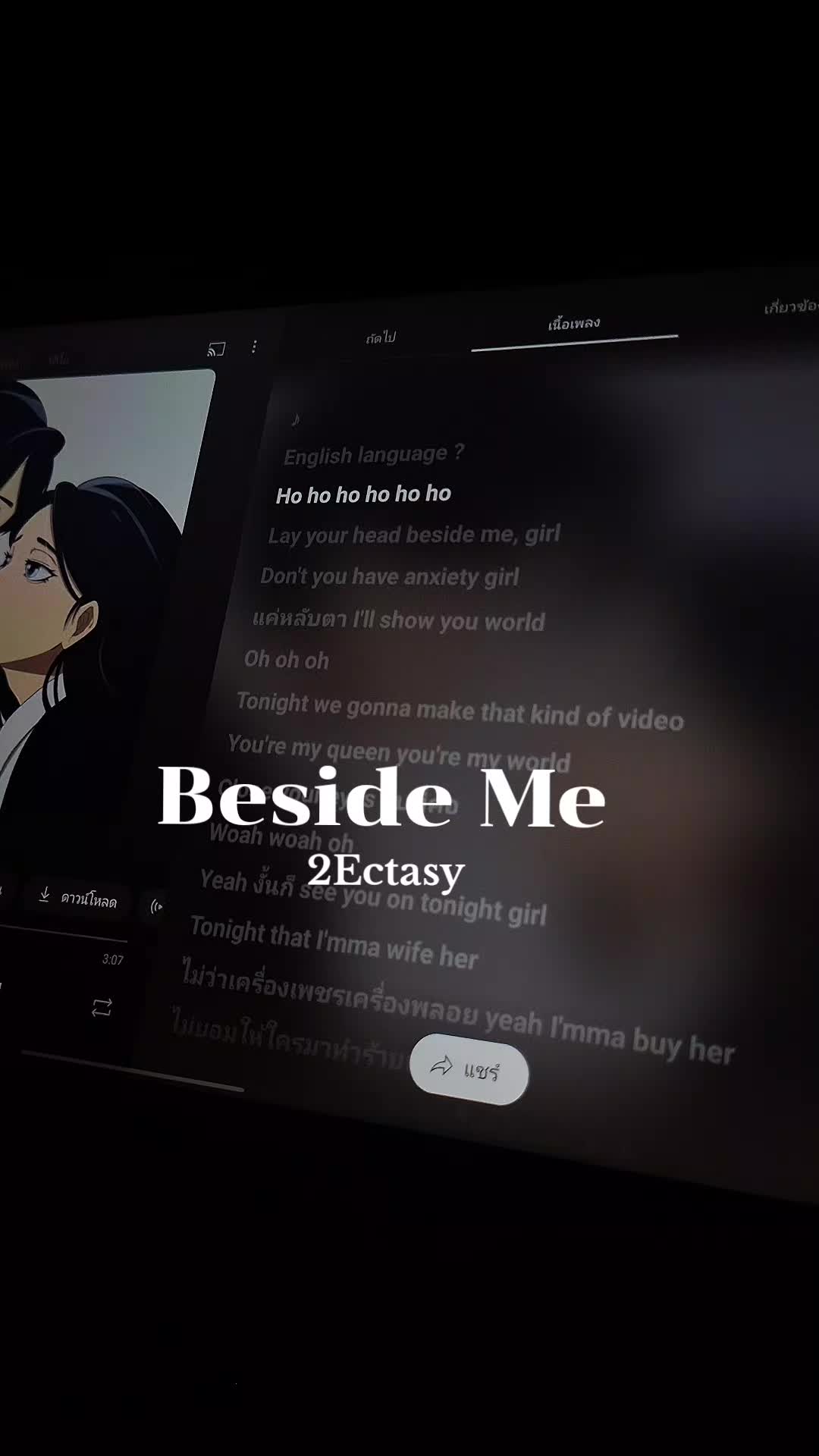 @CDมีเพลง