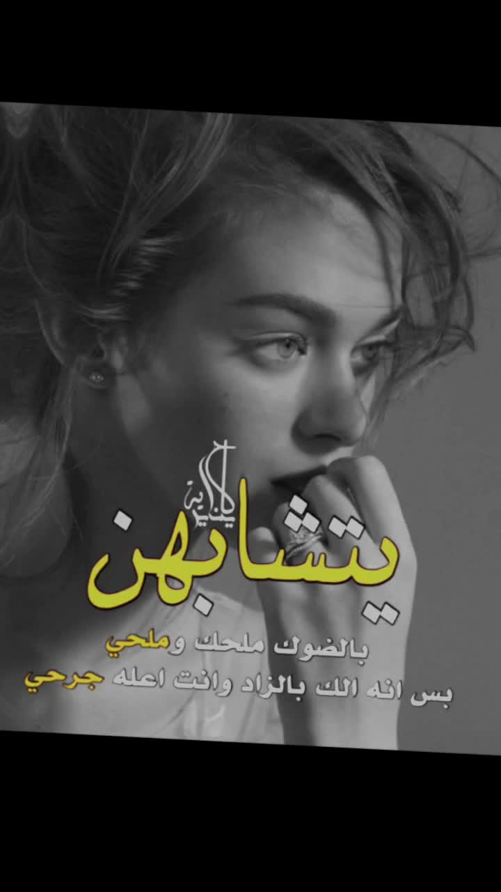 @مشاعر مبعثره🥀