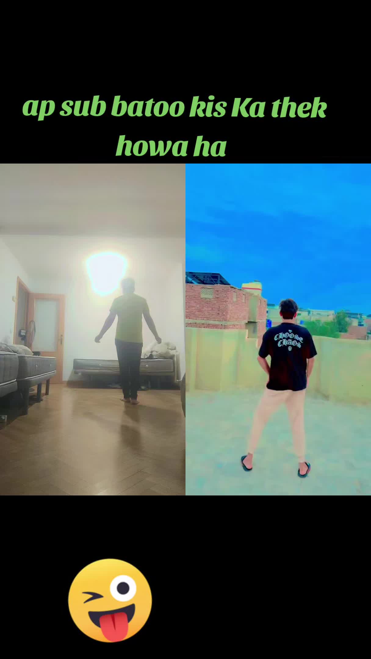 @na hum kis k na koi humra