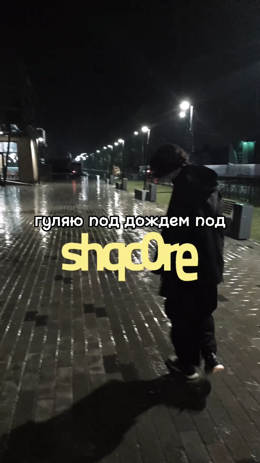 @я чтоли Floви?
