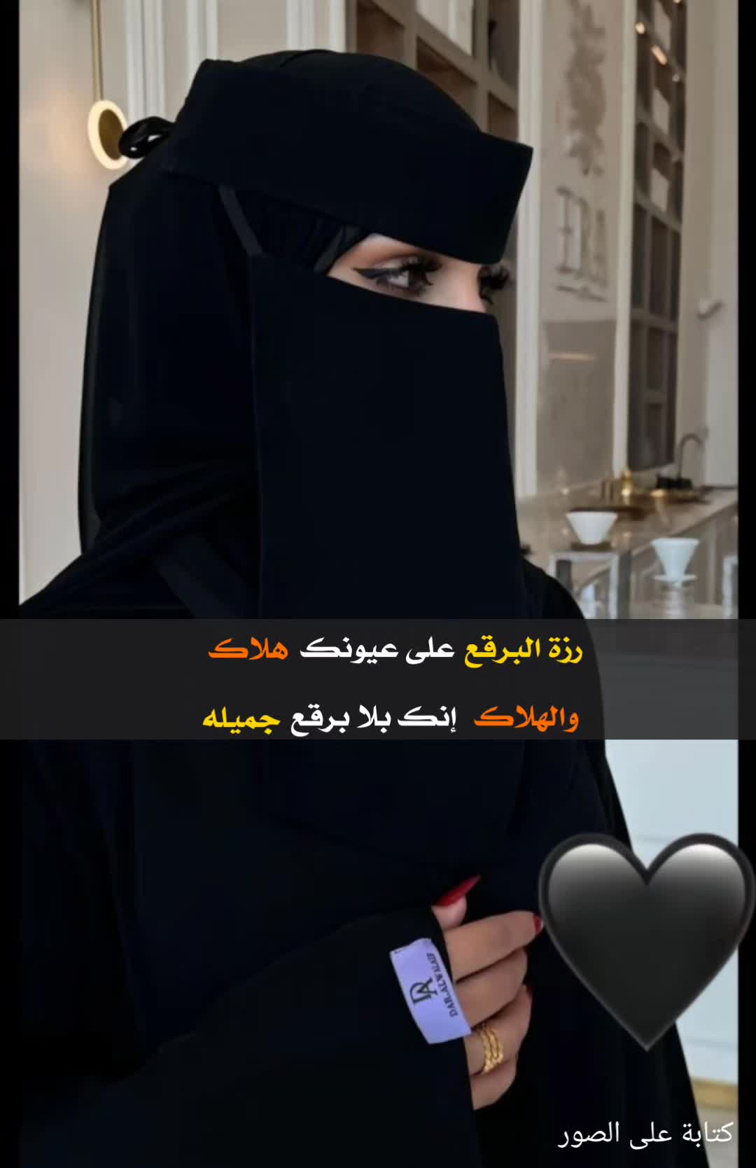 @نسناس☪︎