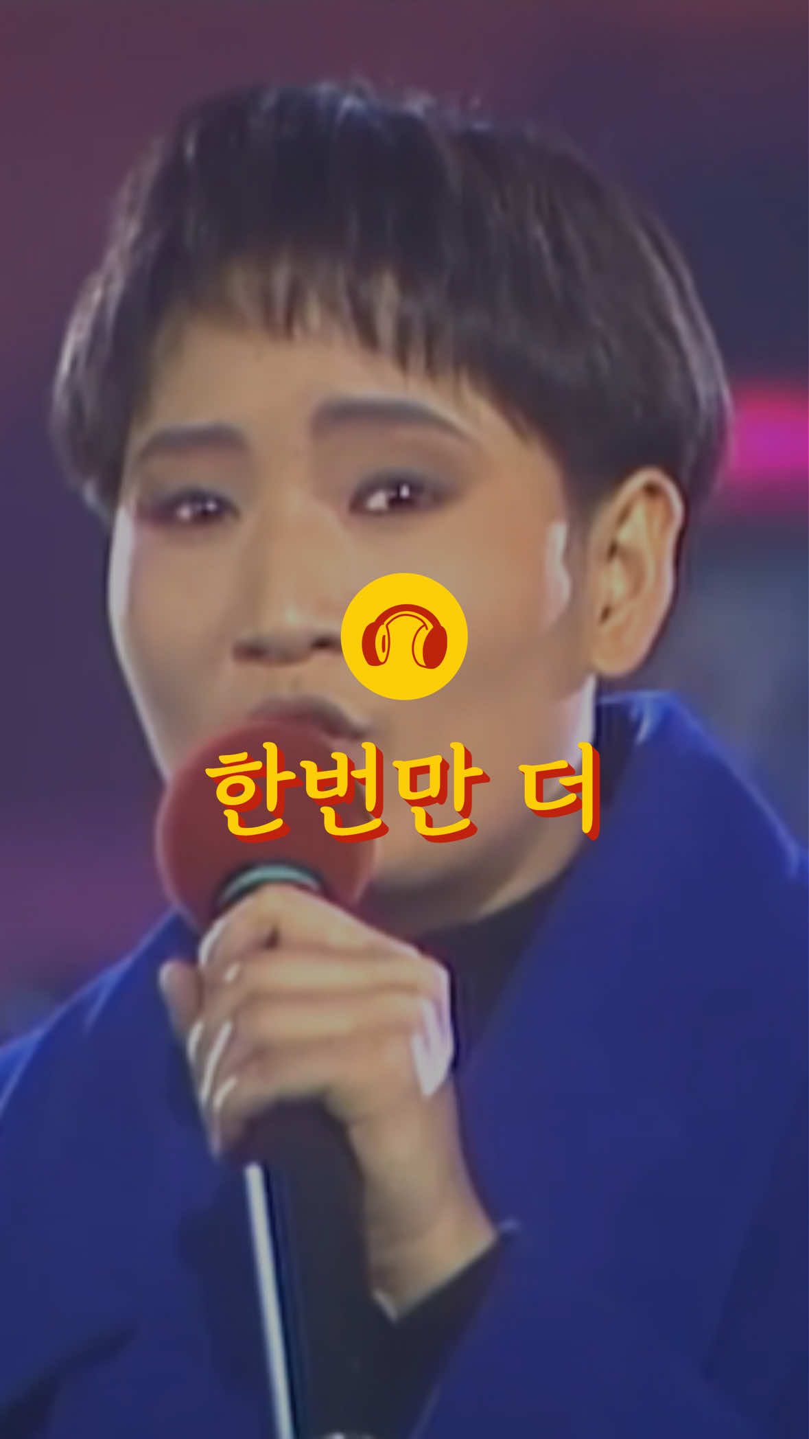 @룬플레이리스트
