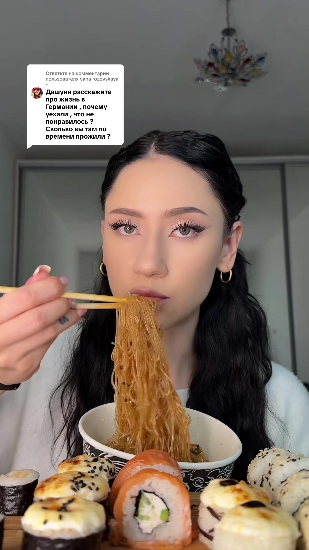 @Dashenka Ням 💋