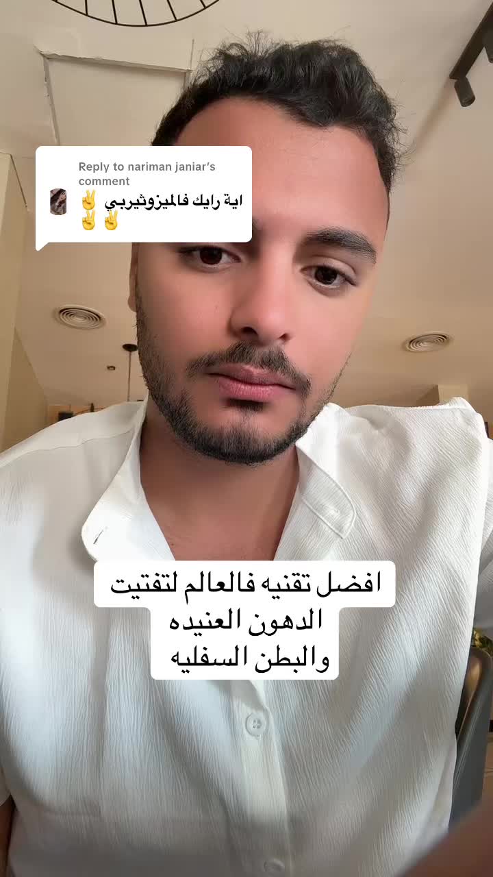 @Dr Waliid Shamhot