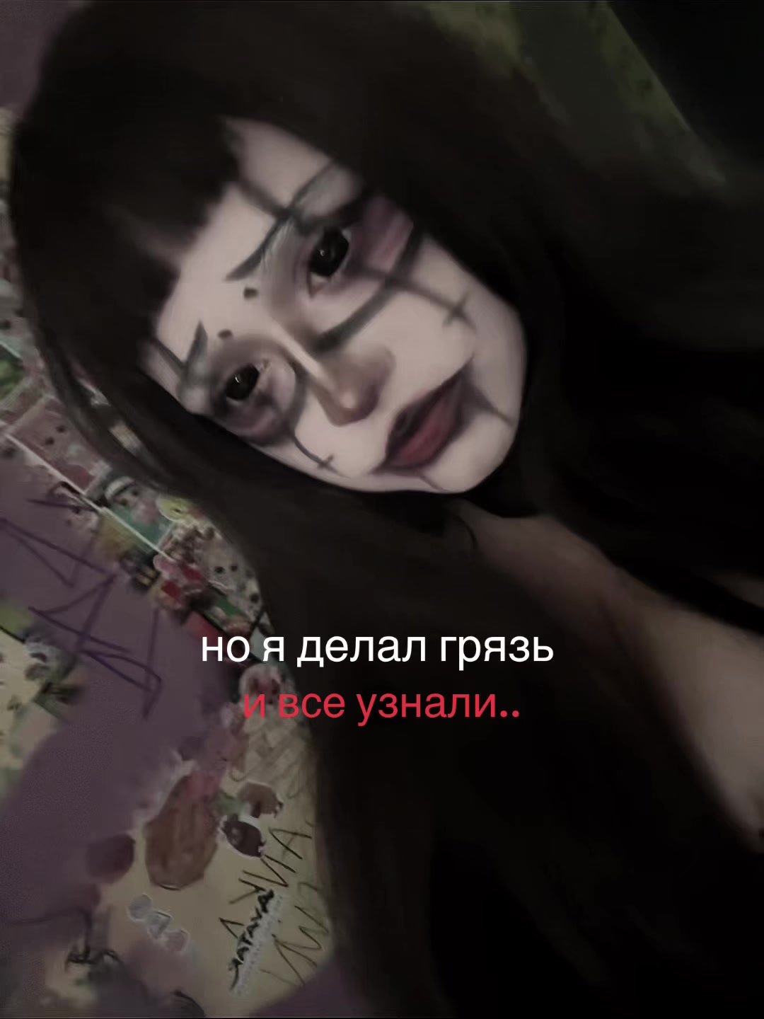 @uglyrosis