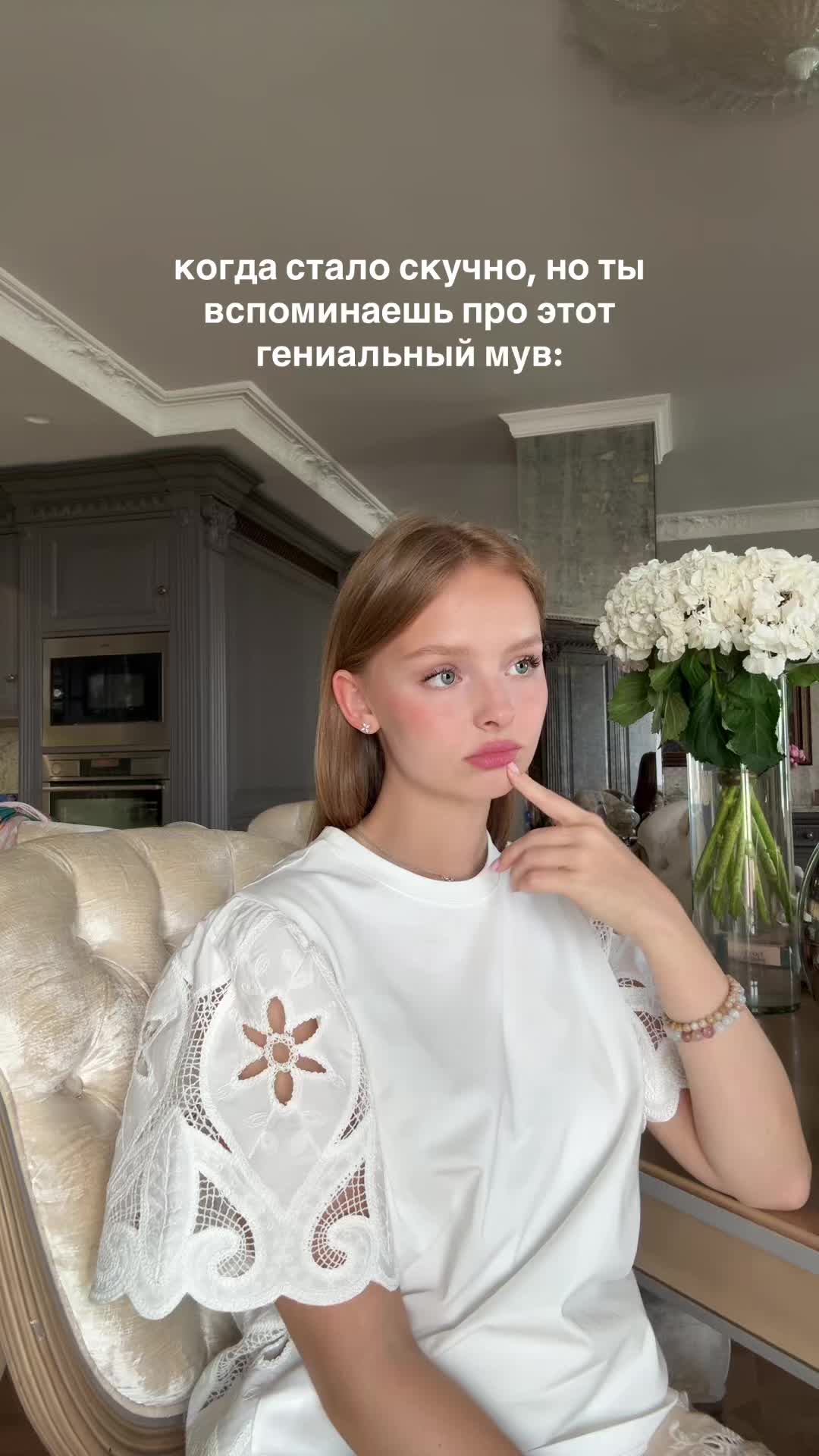 @$ашуля