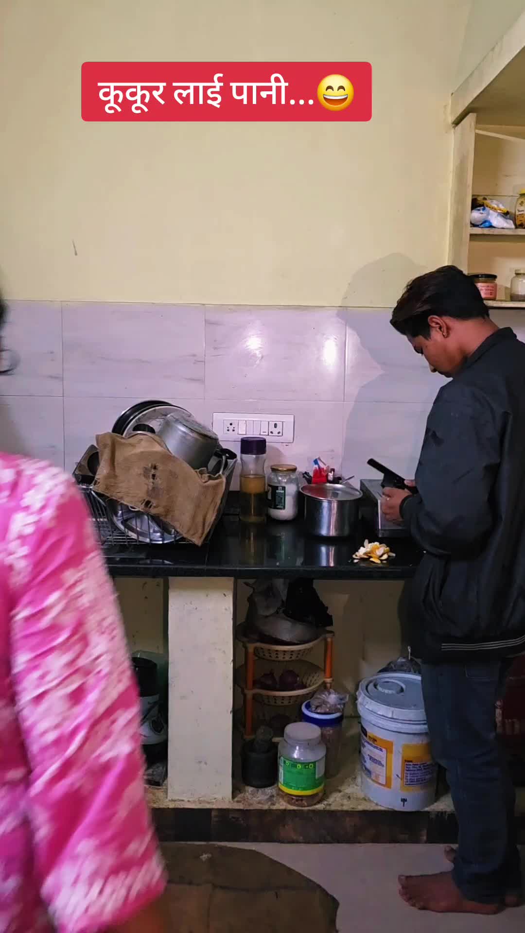 @सूरज शाही ठकुरी