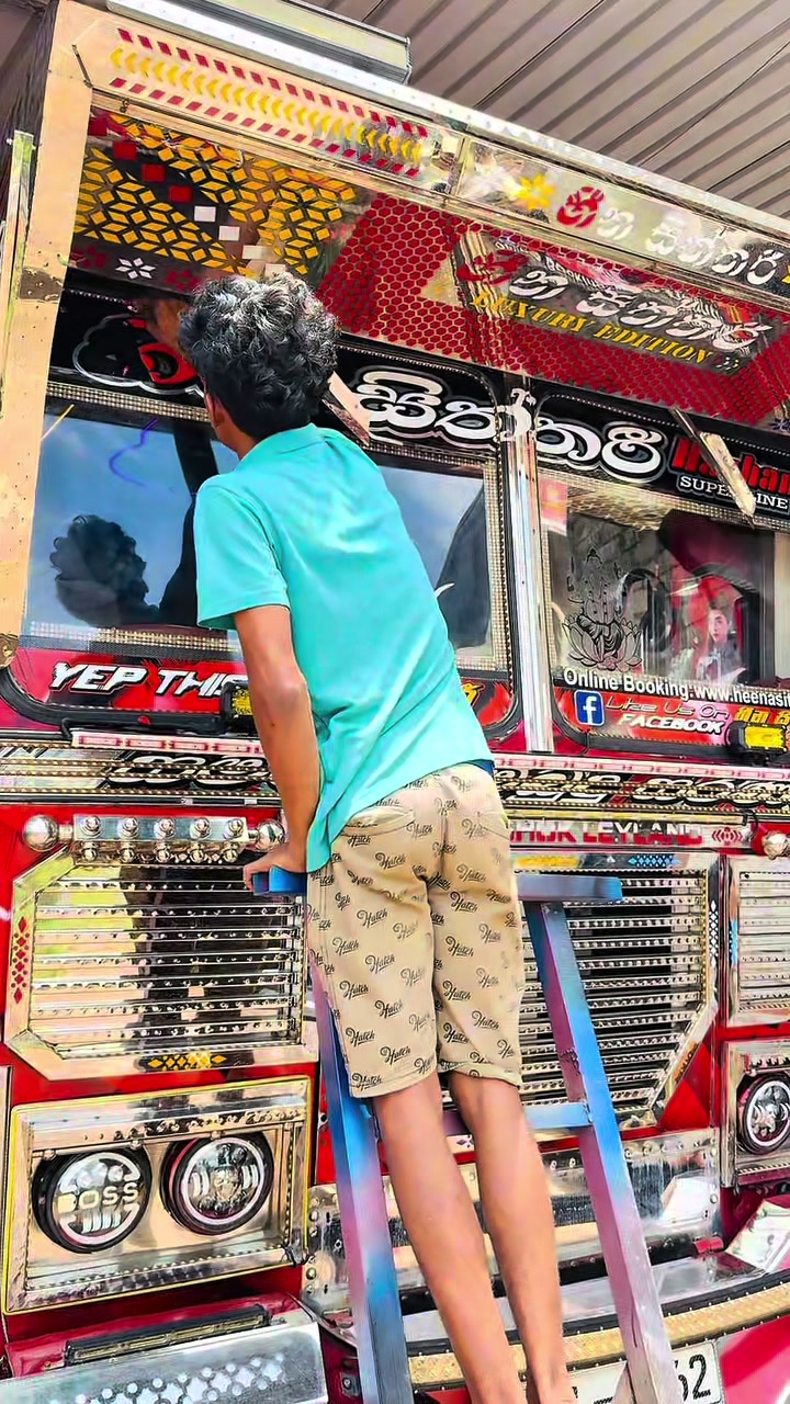 @හීන සිත්තරී - LUXURY EDITION