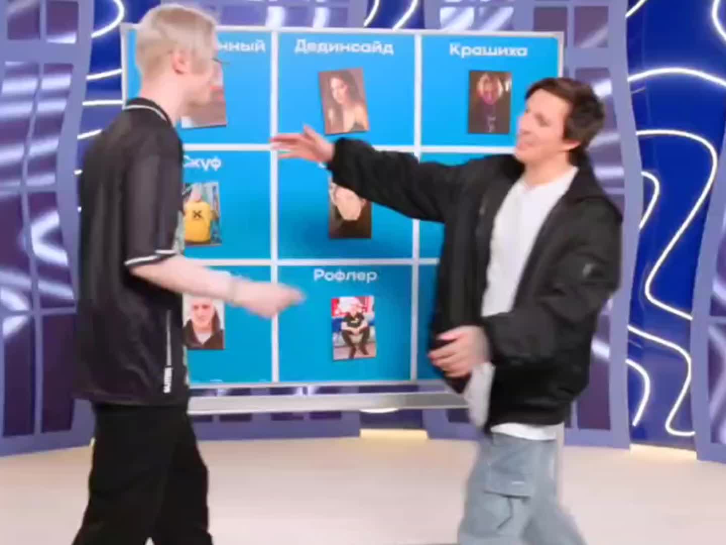 @женяша