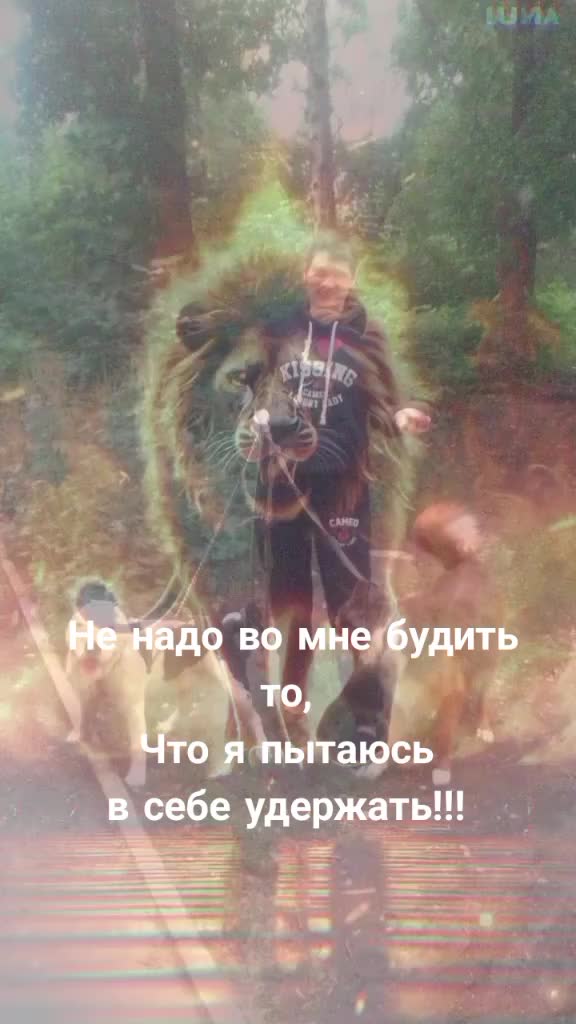 @Людка ЗЛЮДКА[rage][rage]