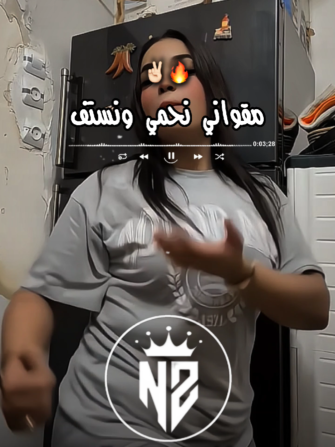 @𝙉𝙤𝙪𝙣𝙤𝙪𝙨 | نونوس ⚡
