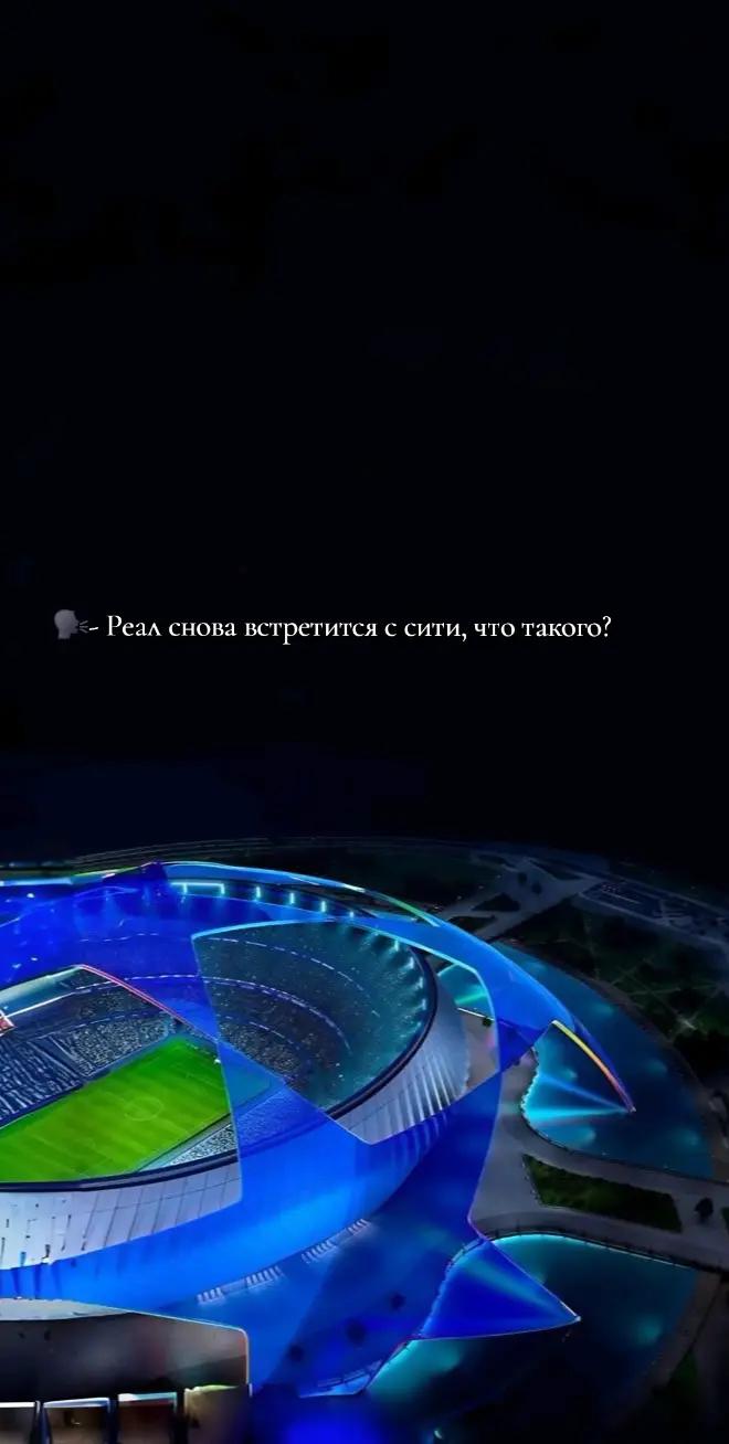 @⚽