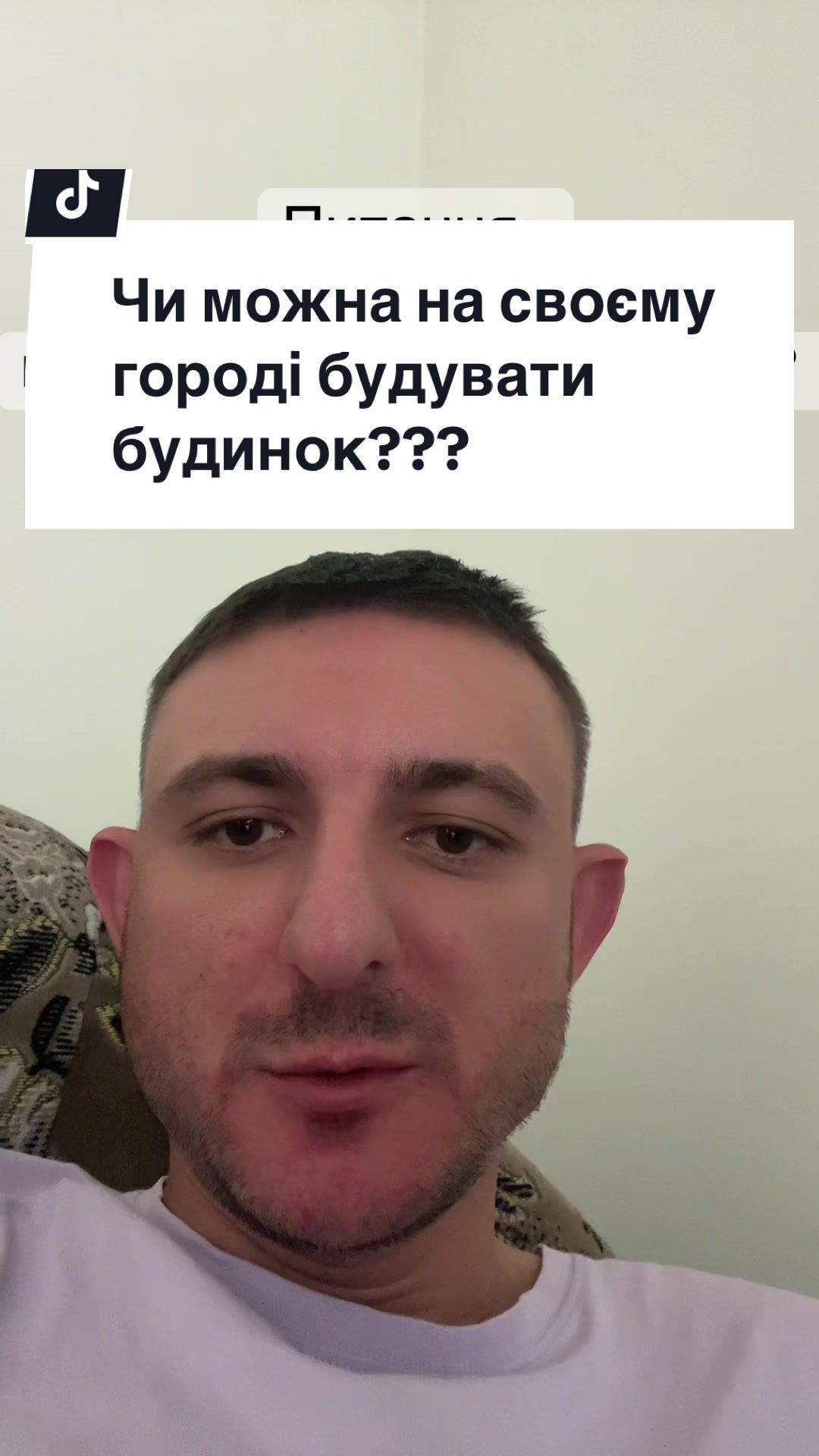 @Брат