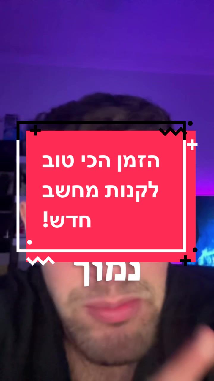 @BenKeePcs | בן קילשטיין
