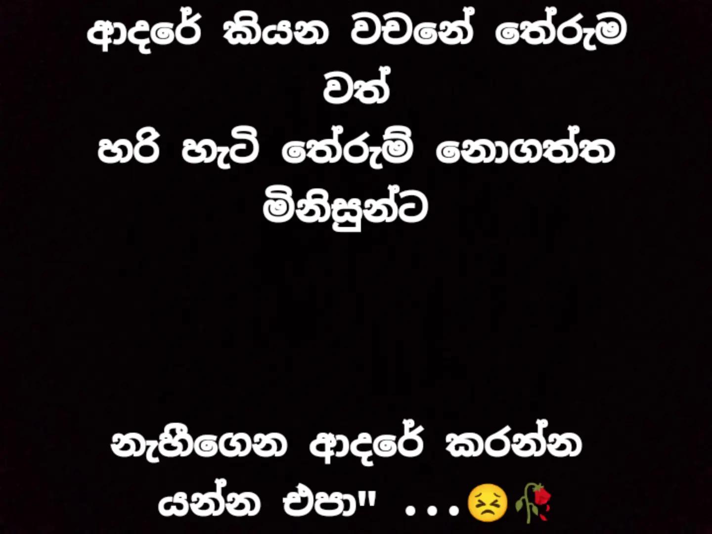 @08 : 06  Saduu 🐣🌈️💋