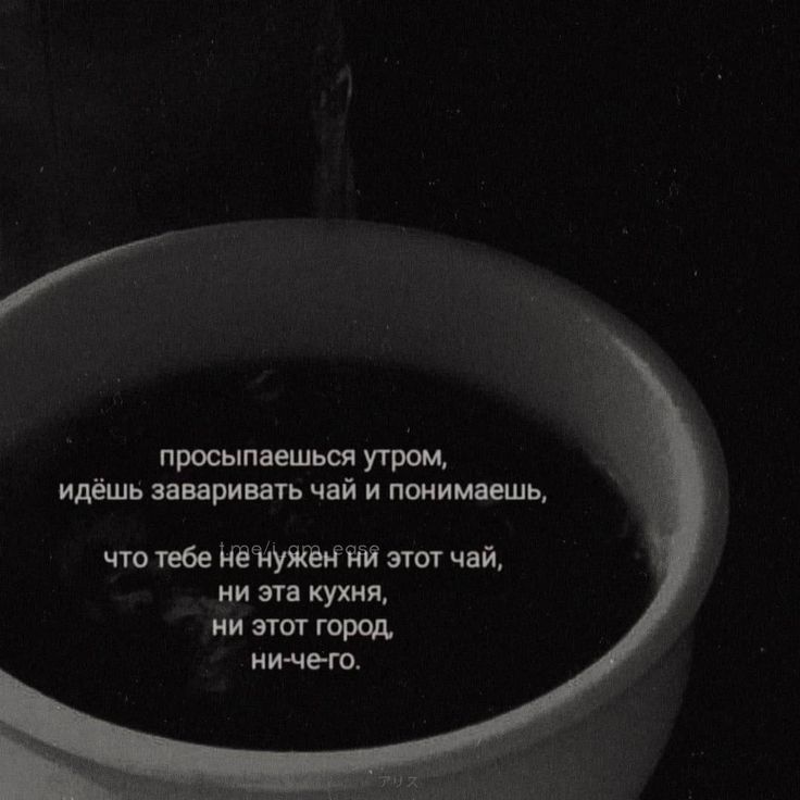@пока