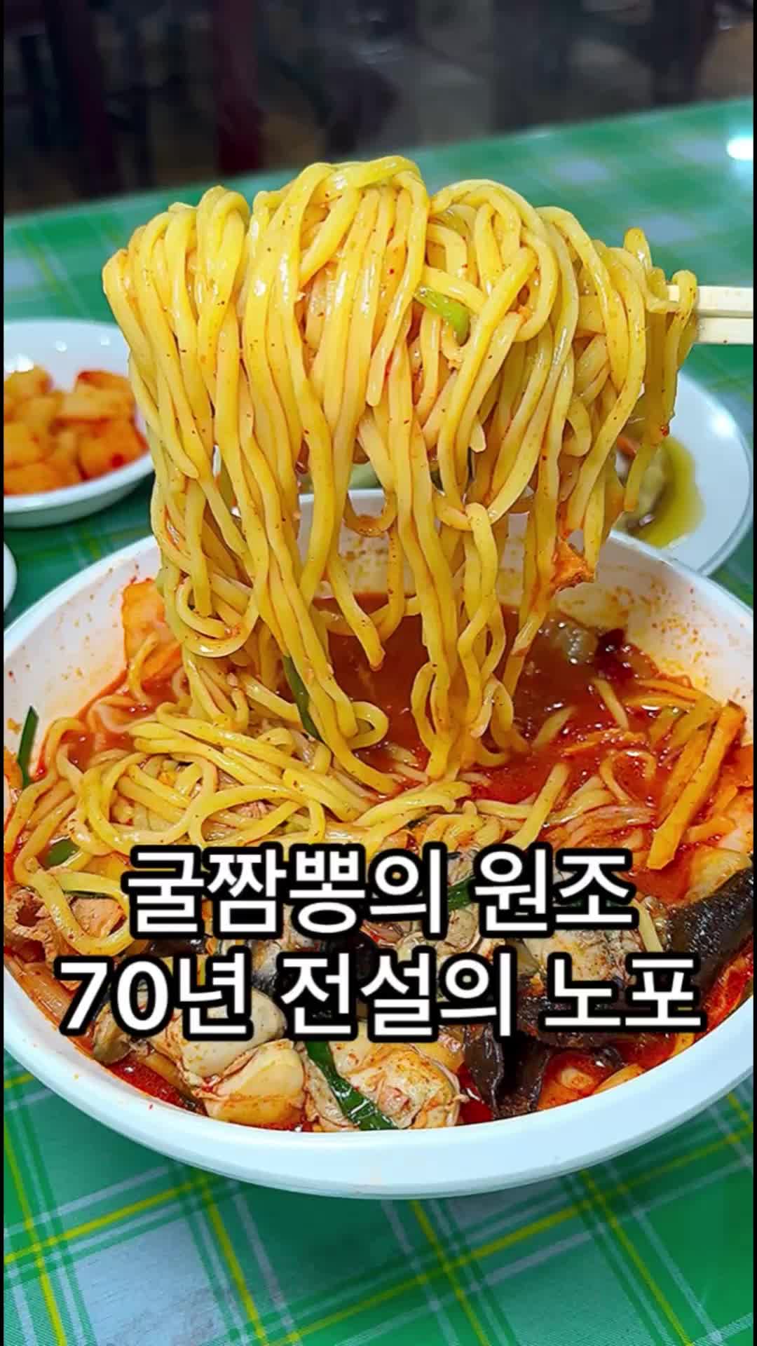 @뚱스맛집