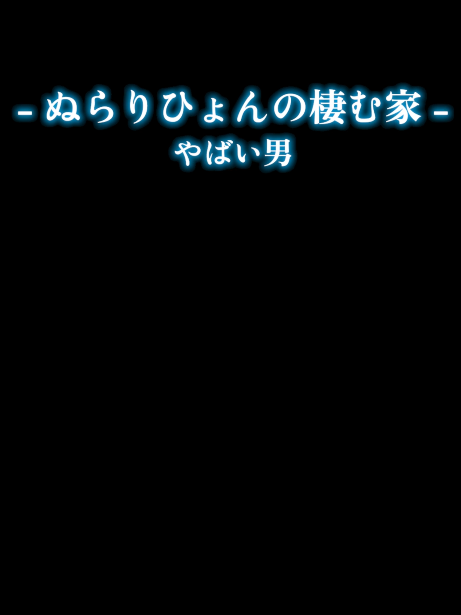@大人のドラマ便