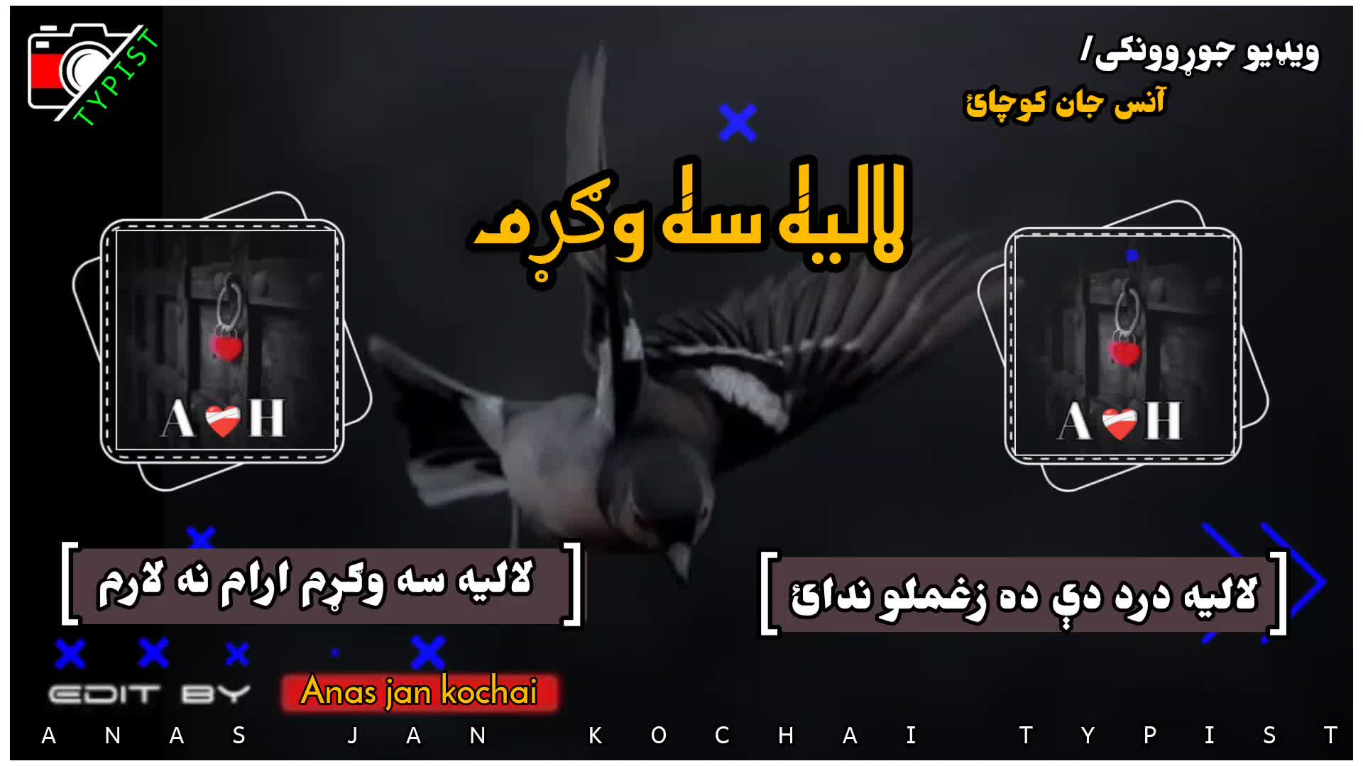 @AnAs JaN waziristani🥷🕊️