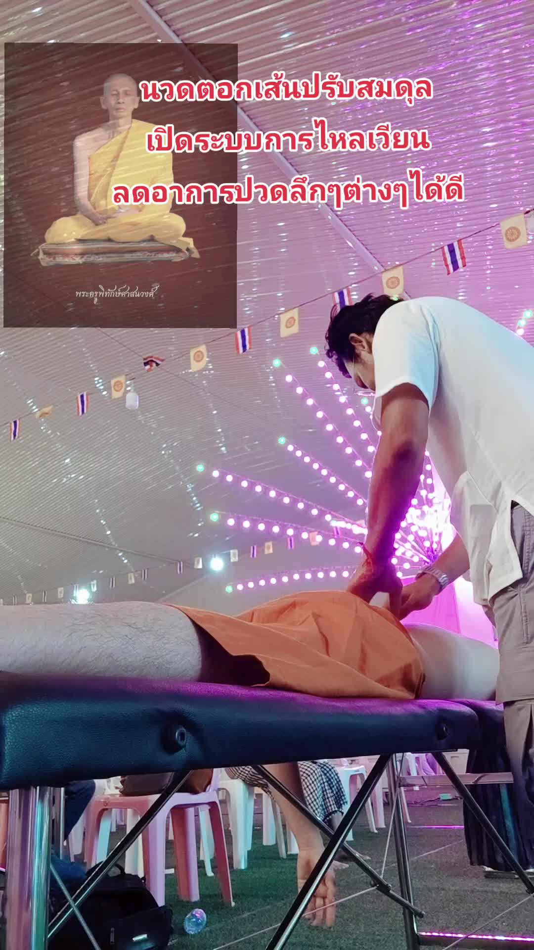 @Suksan Charoensiri