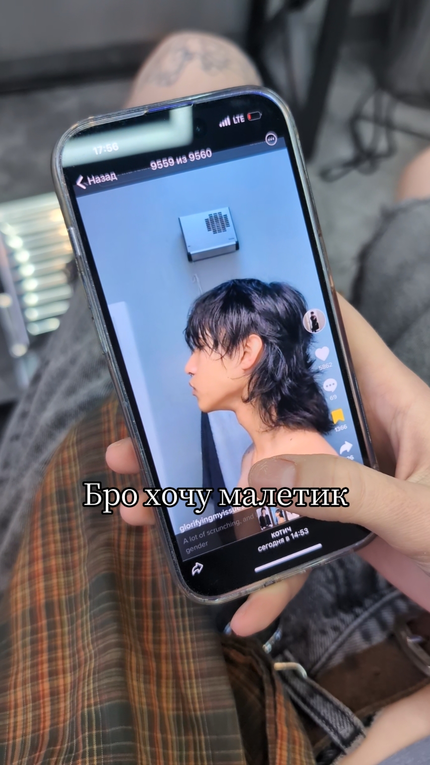 @тгк:Ванек Подстрижка