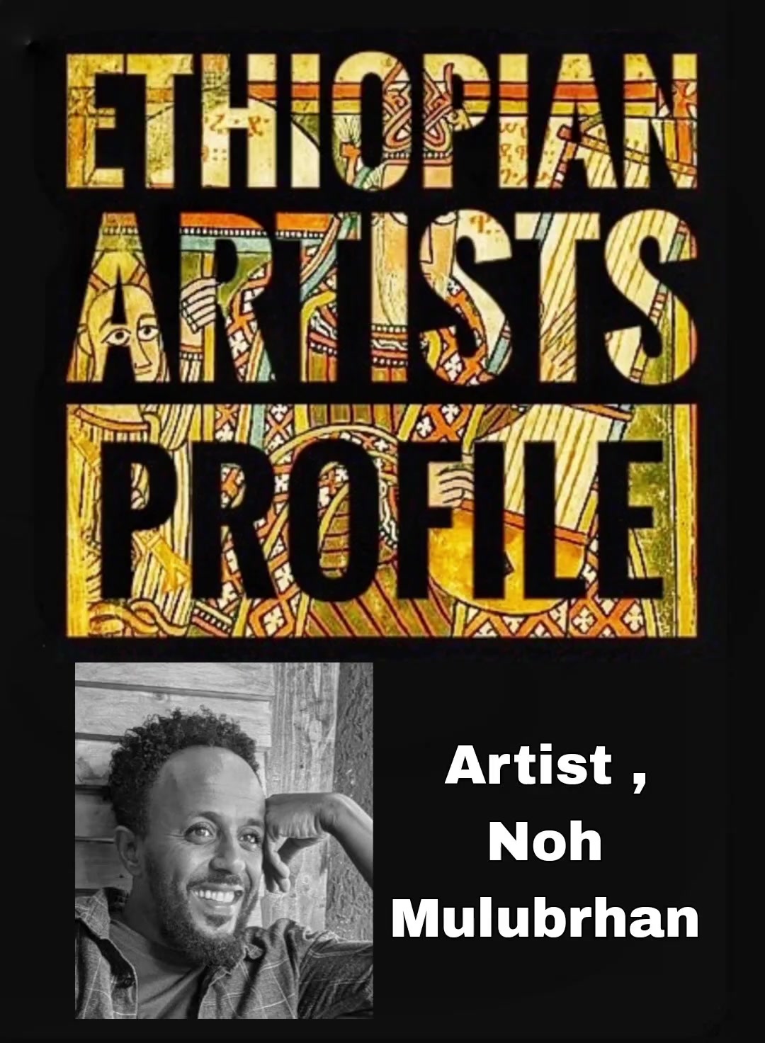 @ETHIOPIAN ARTISTS PROFILE