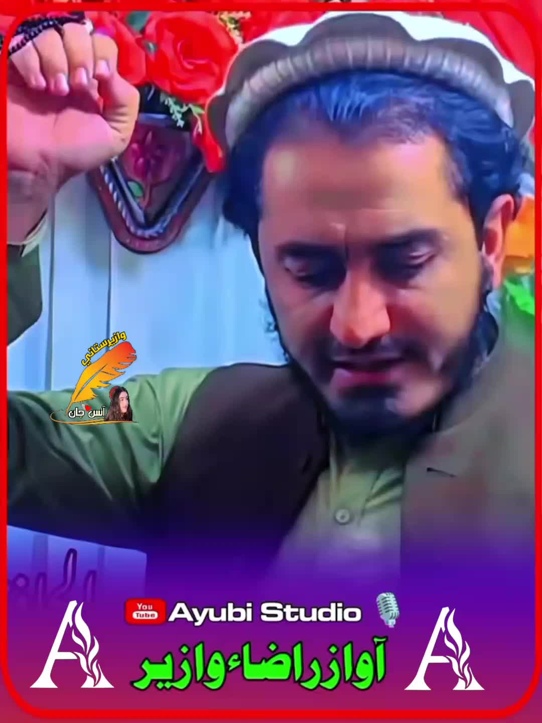 @AnAs JaN waziristani🥷🕊️