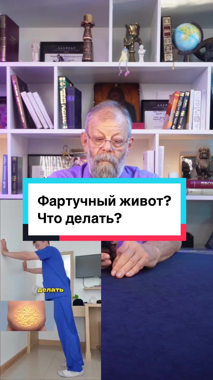 @доктораКартавенко