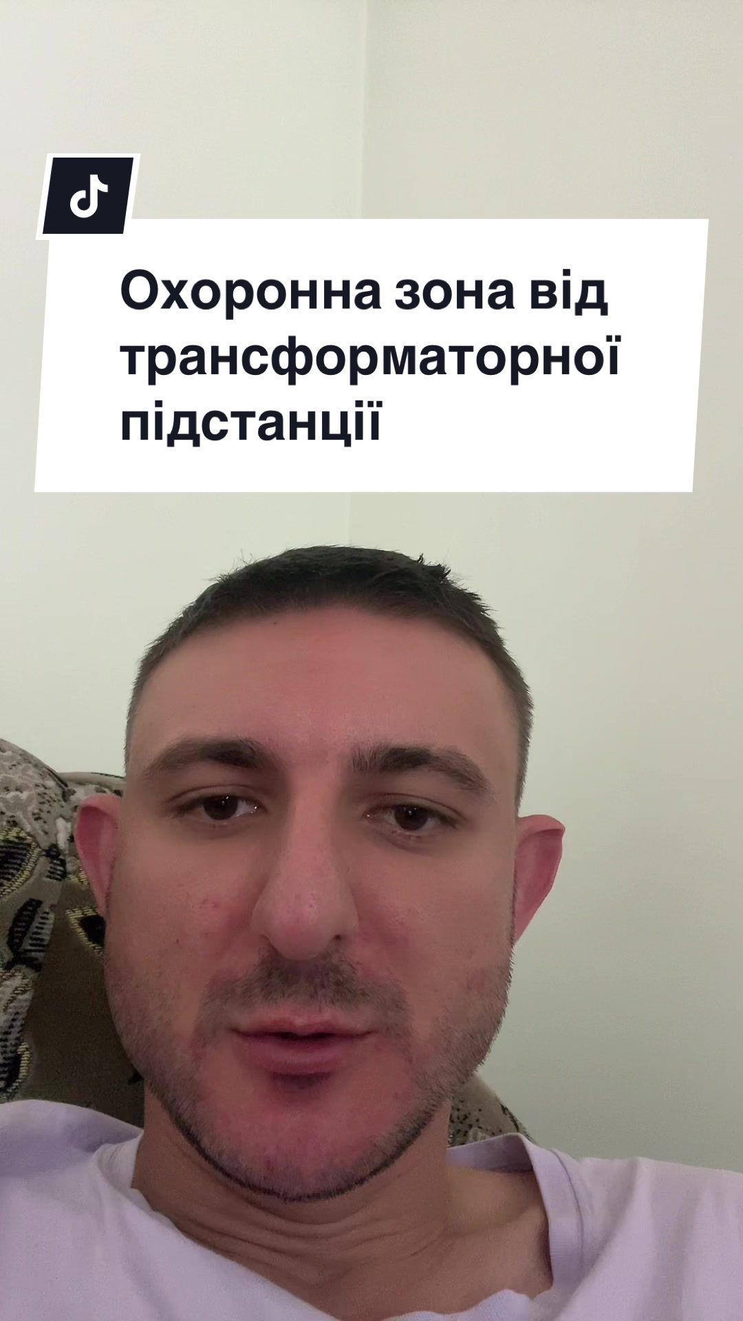 @Брат