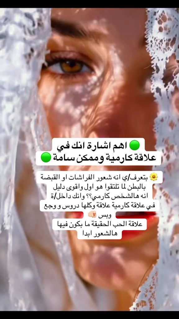 @نيرفانا 313