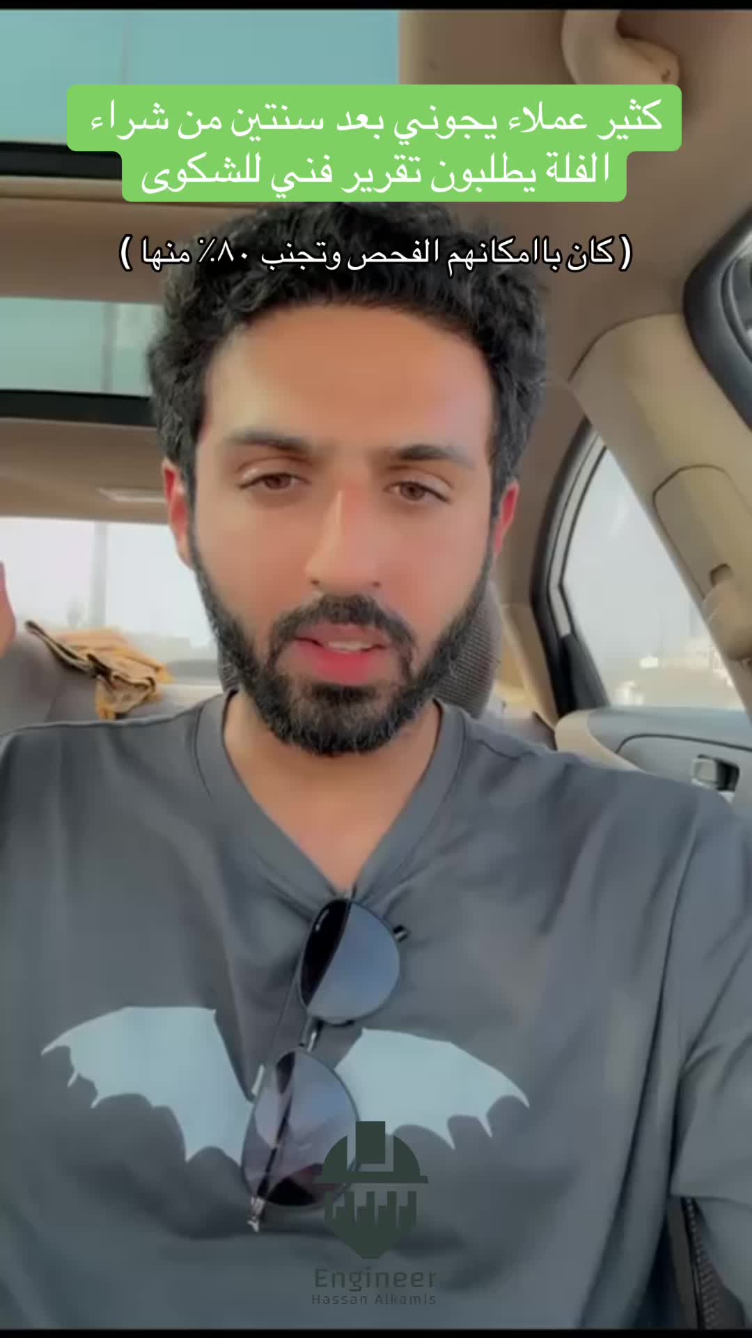 @E.Hassan Alkhamis