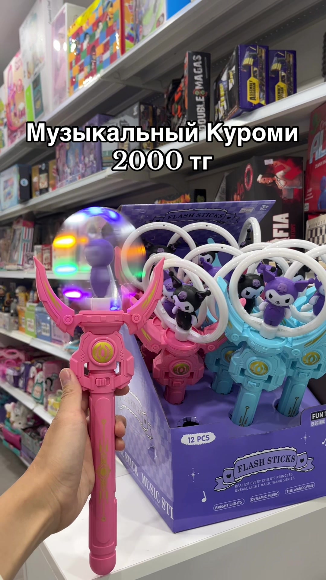 @💖