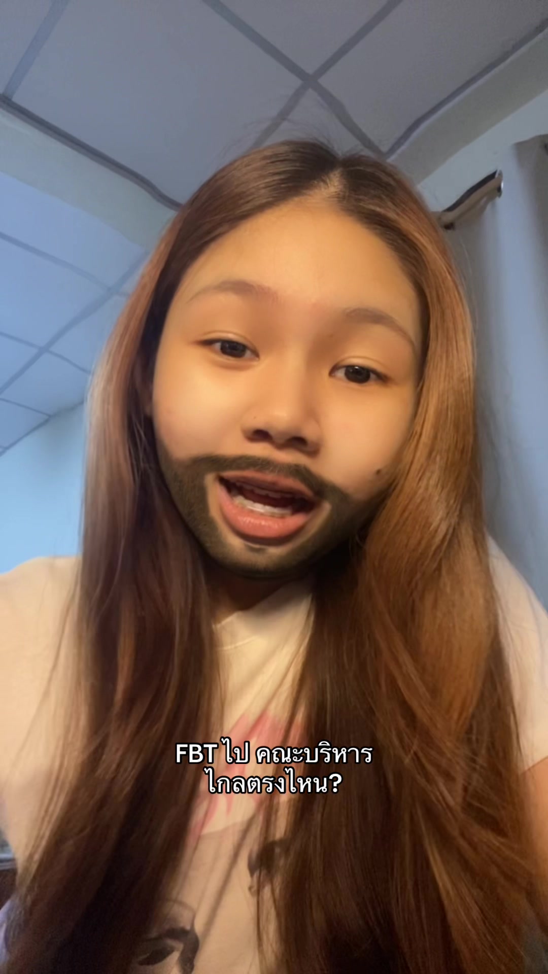 @พี่ลูกหว้า