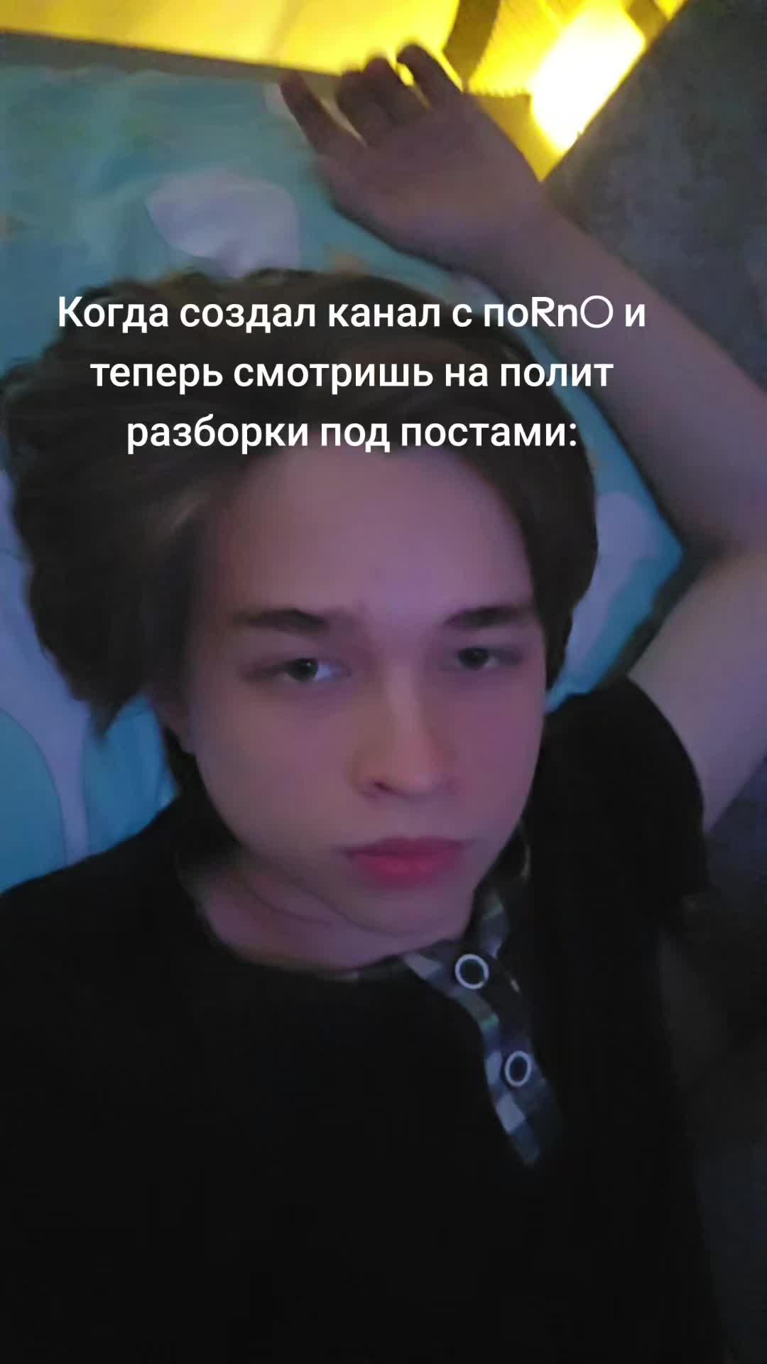 @ТГК: Fial Майнкрафт