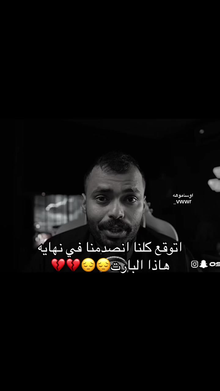 @اوساموهه🖤🤞🏻