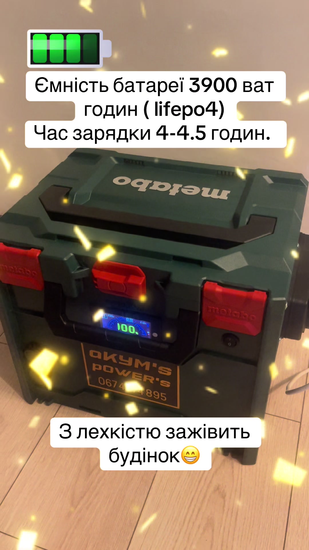 @Зарядні станції