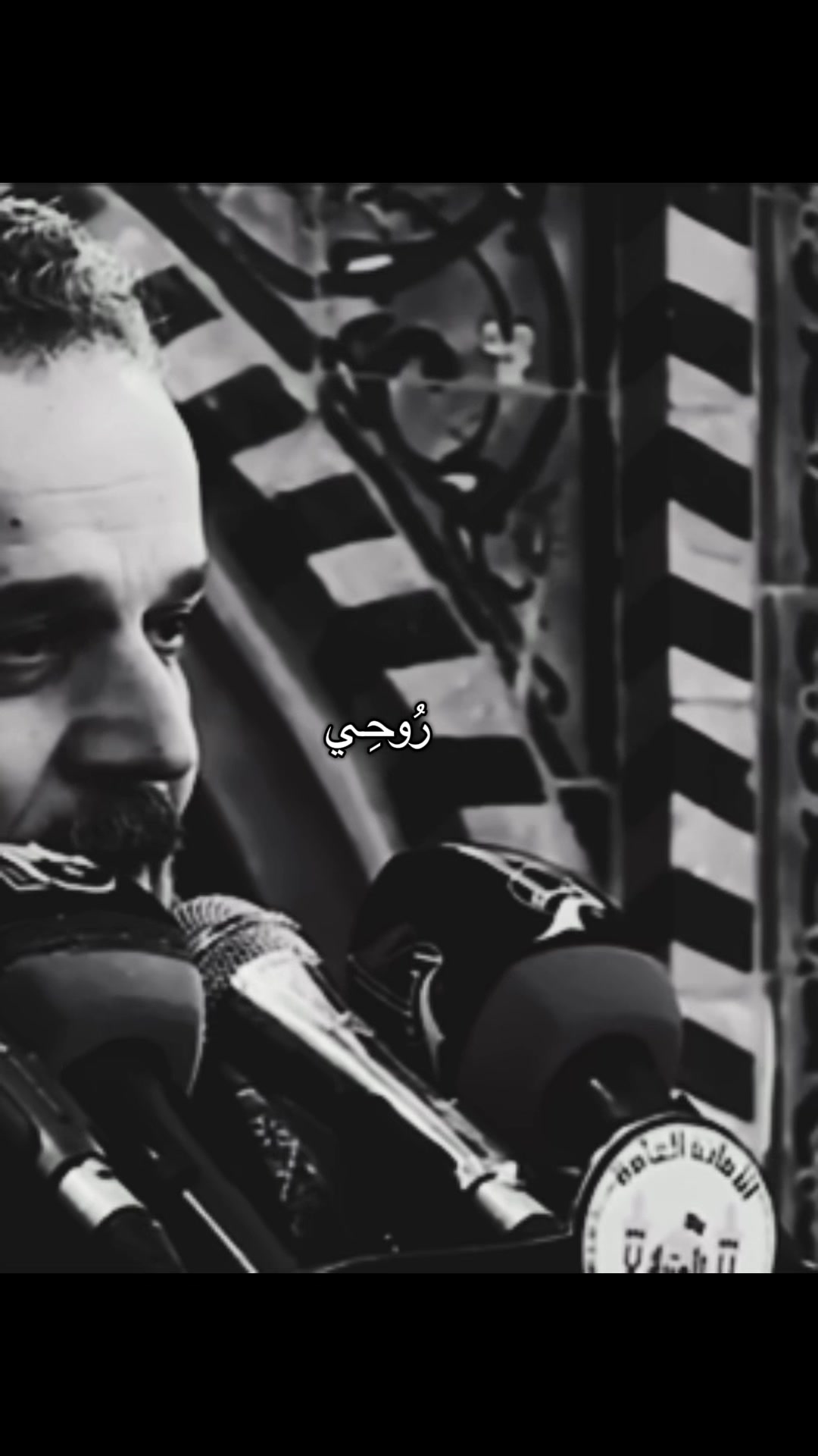 @حب أهل البيت💚