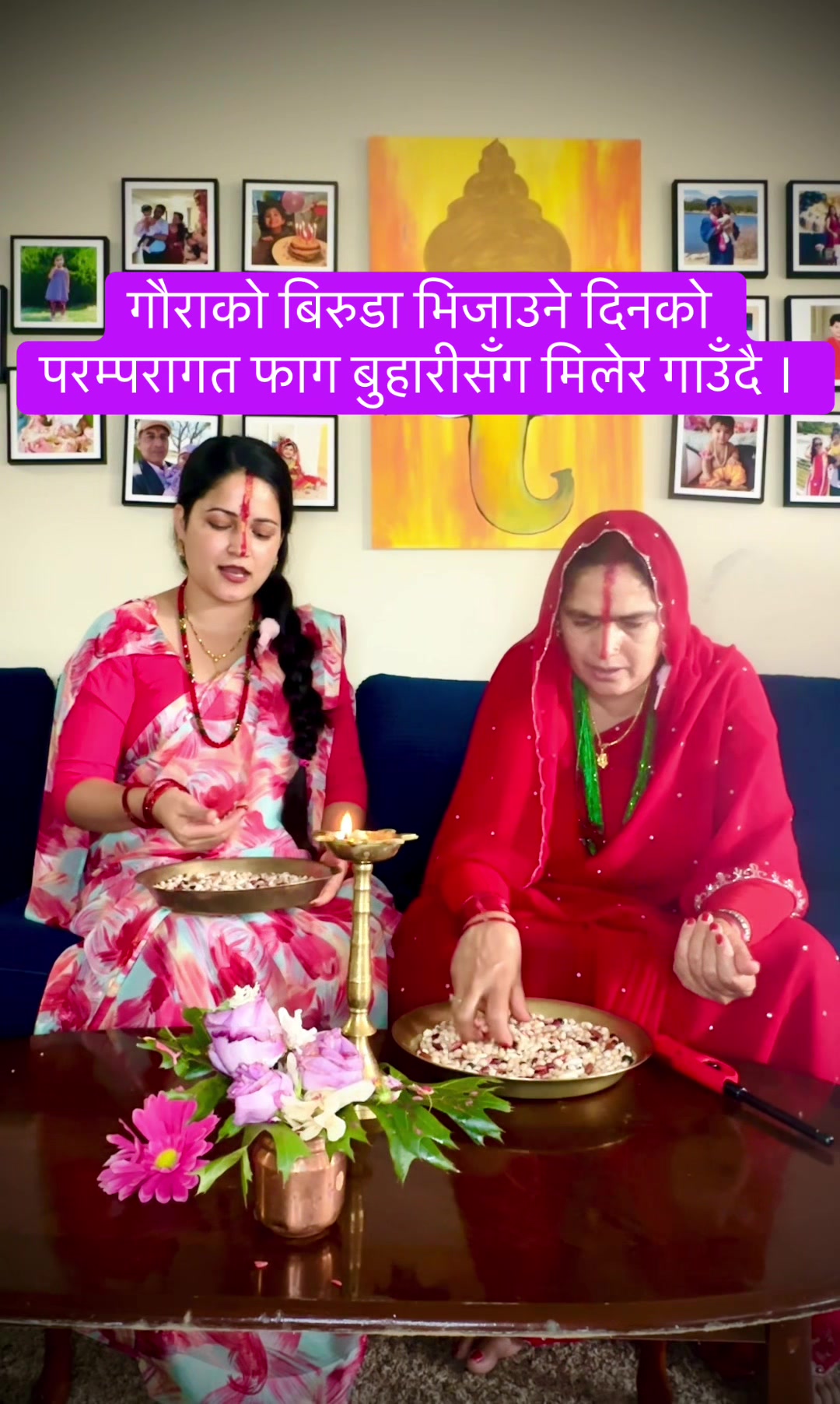 @Sita Devi Joshi