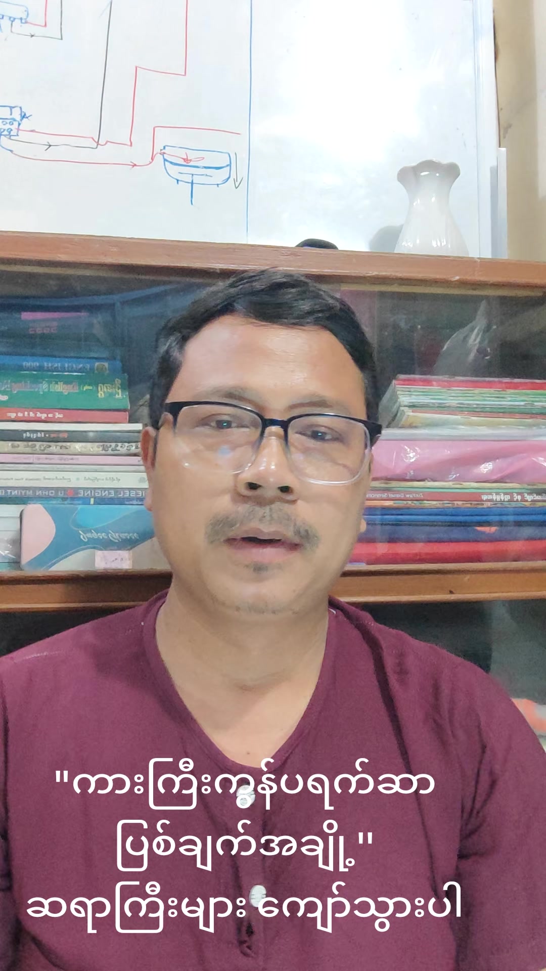 @Ko Kyaw Min