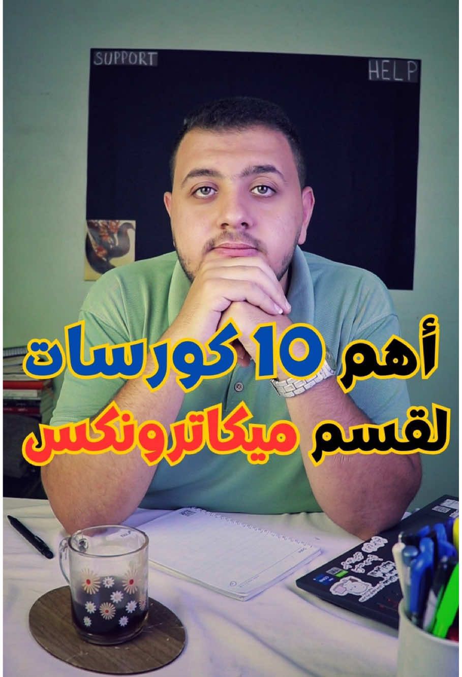 @خالد بيحاول - Khaled Be7awel