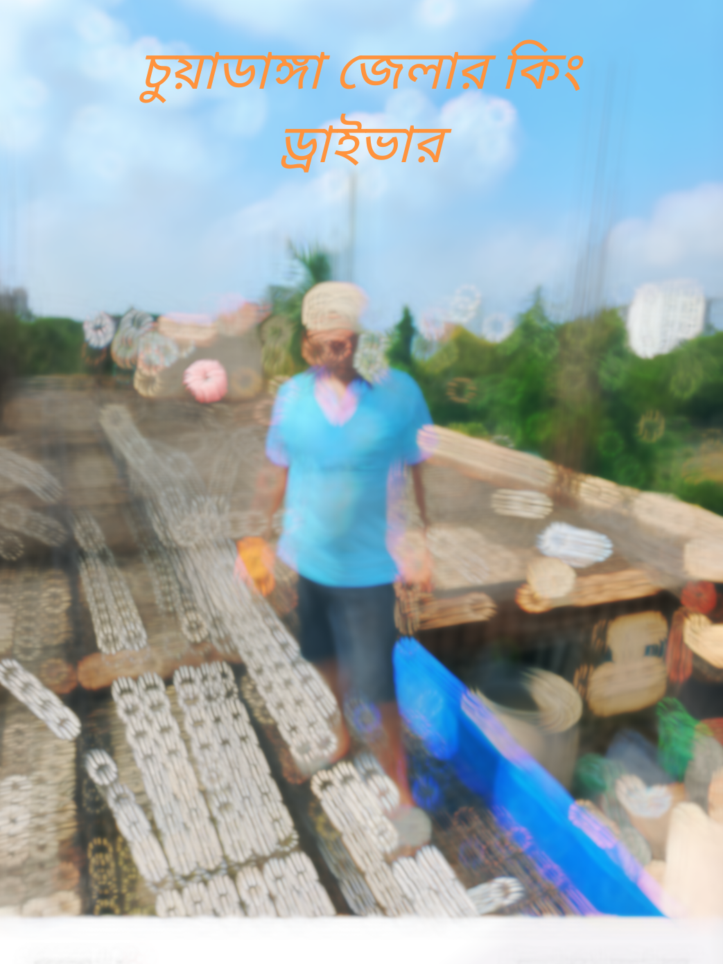 @Mehedi Hasan Bappy