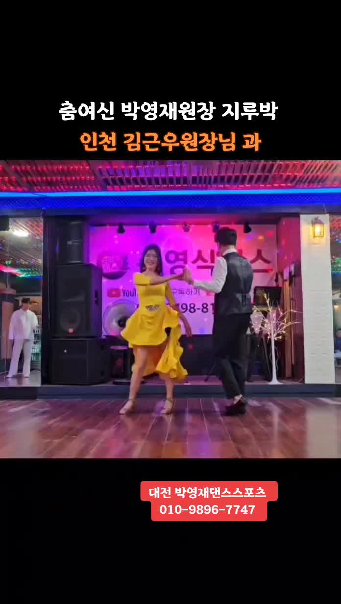 @박영재