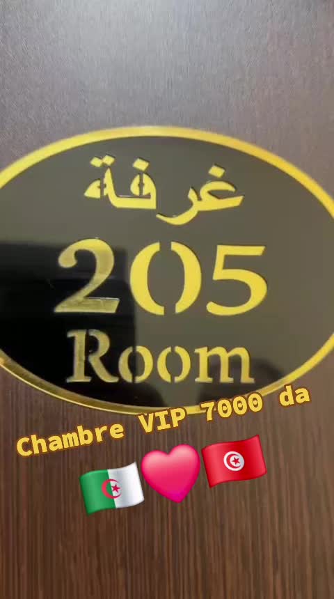 @Hotel Janisse