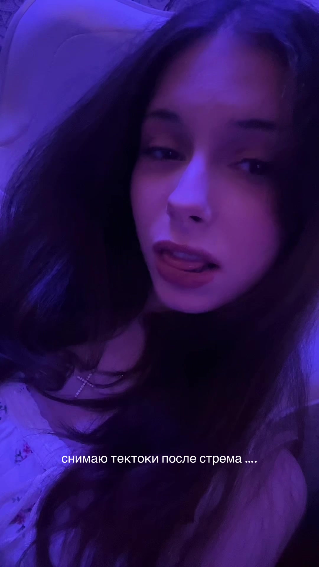 @тгк:romaaania