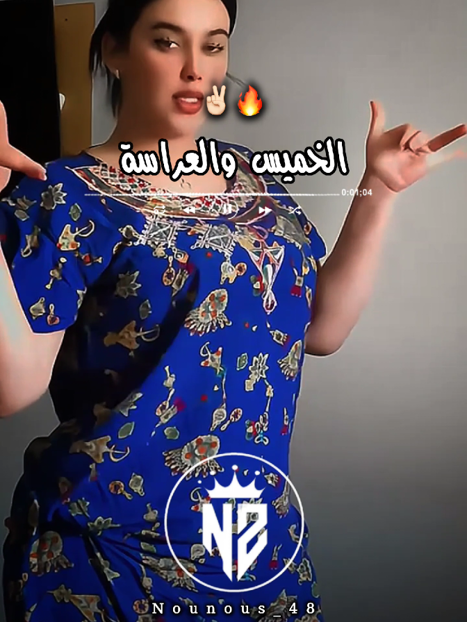 @𝙉𝙤𝙪𝙣𝙤𝙪𝙨 | نونوس ⚡