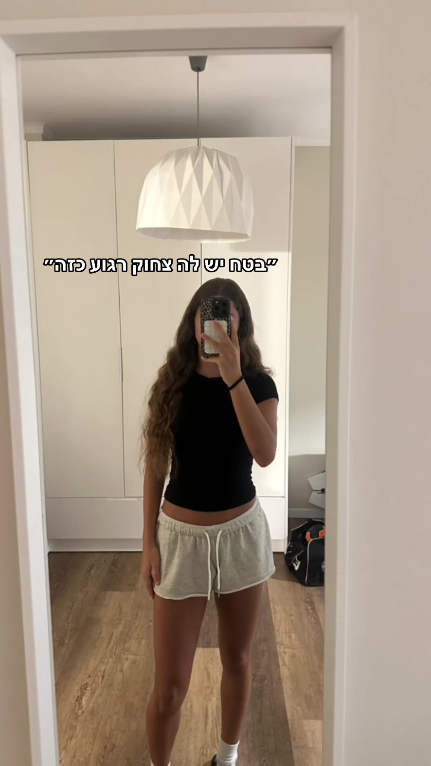 @ספאמוש🙈🙈