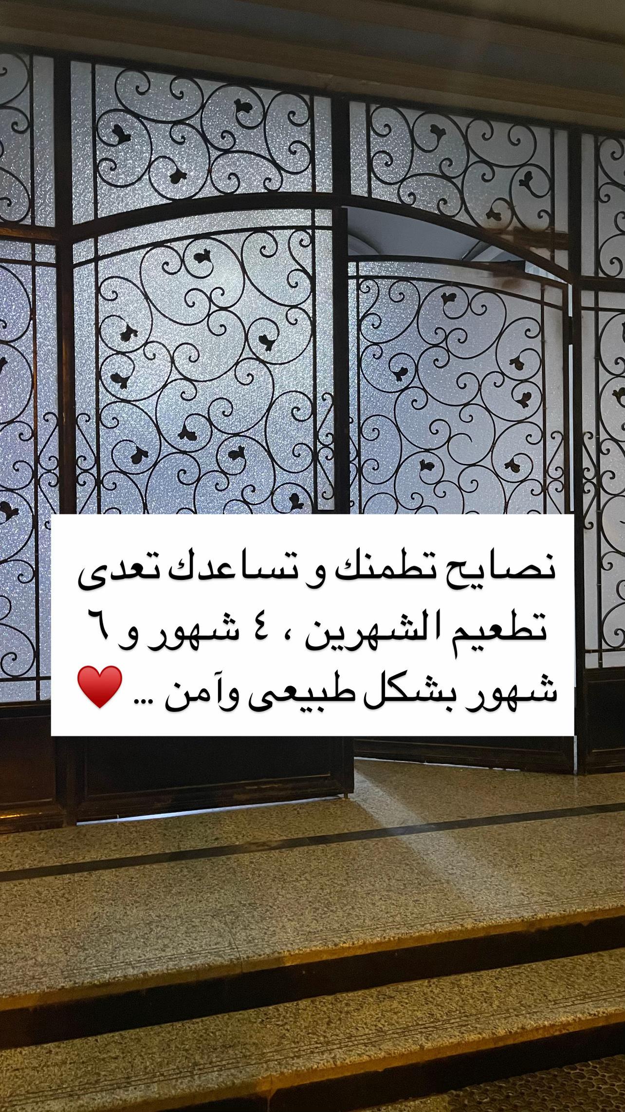 @شيماء_عِرفت